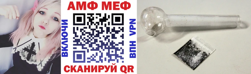Amphetamine Розовый  Старый Оскол 