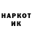 Амфетамин VHQ Tornike Beriashvili