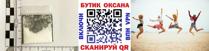 БУТИРАТ BDO  купить наркотики сайты  blacksprut зеркало  Старый Оскол 