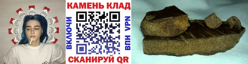 ГАШИШ AMNESIA HAZE  Старый Оскол 