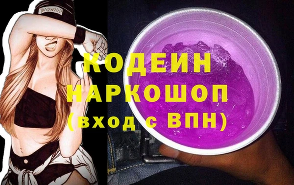 COCAINE Бородино