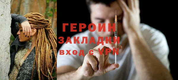 марихуана Бронницы