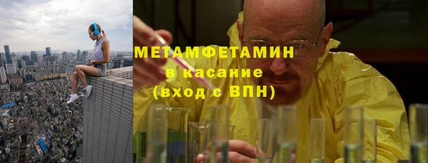 COCAINE Бородино