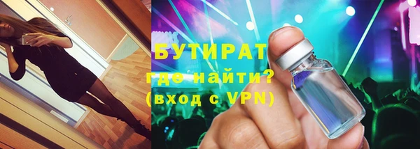 индика Бугульма