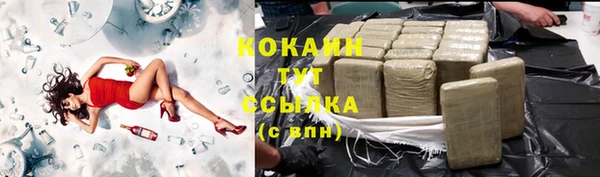 марихуана Бронницы