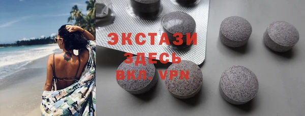бошки Верея