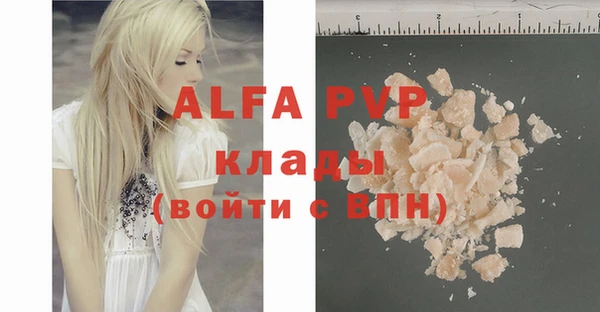 бошки Верея