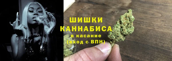 марихуана Бронницы
