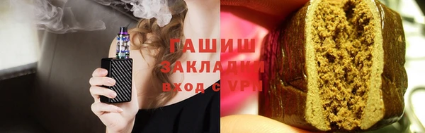 марихуана Бронницы