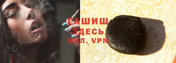 марки nbome Верхнеуральск