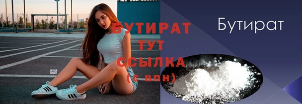 дживик Новокубанск