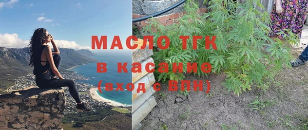 бошки Верея