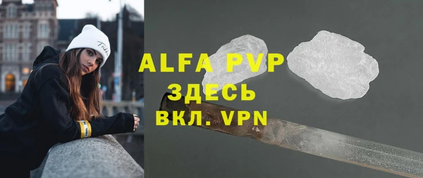 COCAINE Бородино