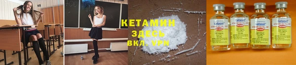 марихуана Бронницы