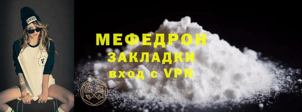 COCAINE Бородино