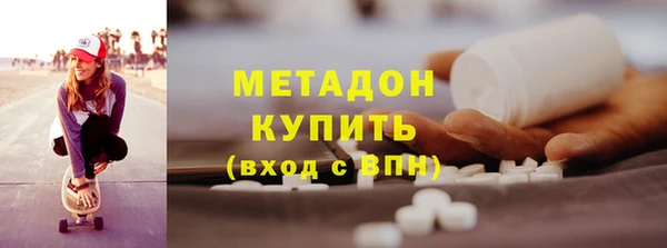 COCAINE Бородино