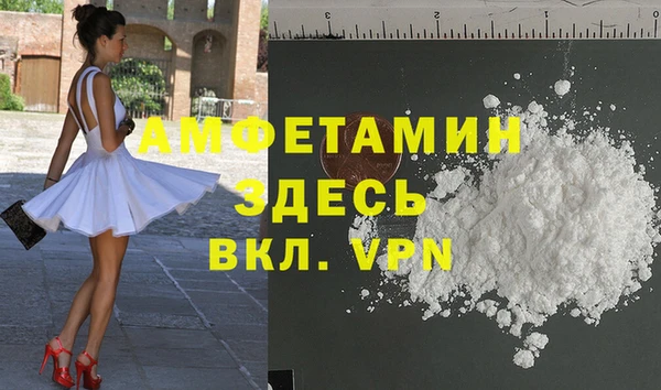 COCAINE Бородино