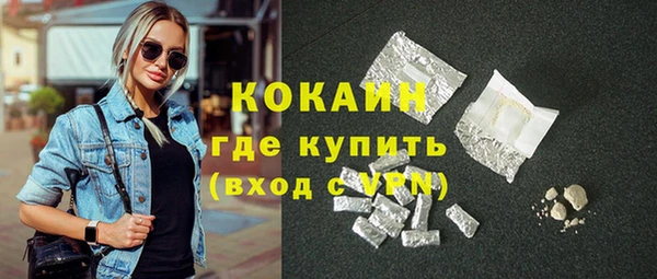 кокаин перу Верхний Тагил
