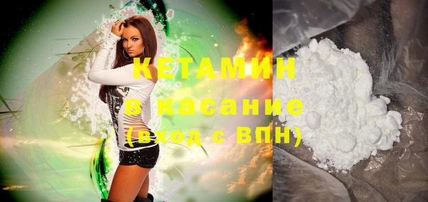 бошки Верея
