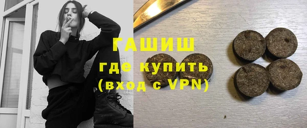 марки nbome Верхнеуральск