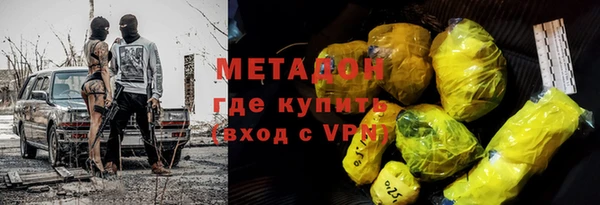 марки nbome Верхнеуральск