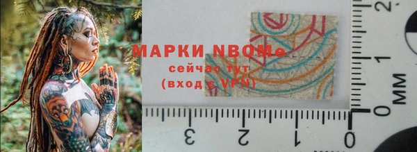 марки nbome Верхнеуральск