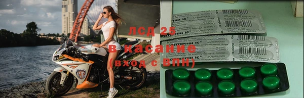 марихуана Бронницы