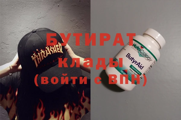 индика Бугульма