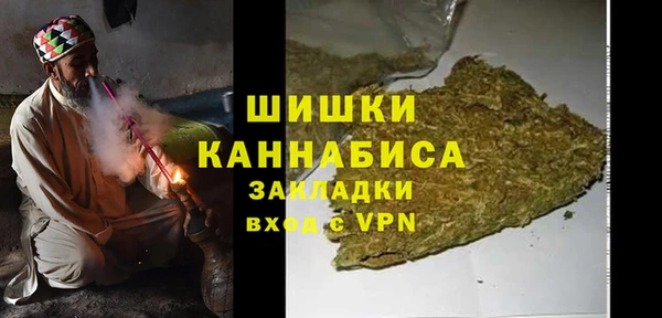 марихуана Бронницы