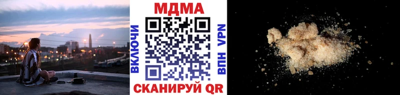 магазин продажи наркотиков  Старый Оскол  MDMA Molly 