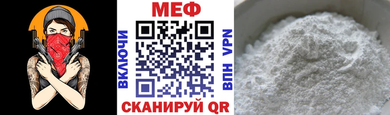 МЯУ-МЯУ 4 MMC  цены   Старый Оскол 