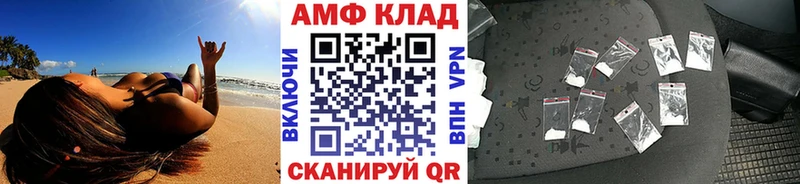 Первитин винт  Старый Оскол 