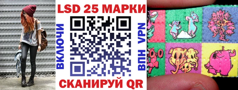 Марки NBOMe 1500мкг  Старый Оскол 