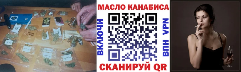 ТГК вейп с тгк  гидра как зайти  Старый Оскол 
